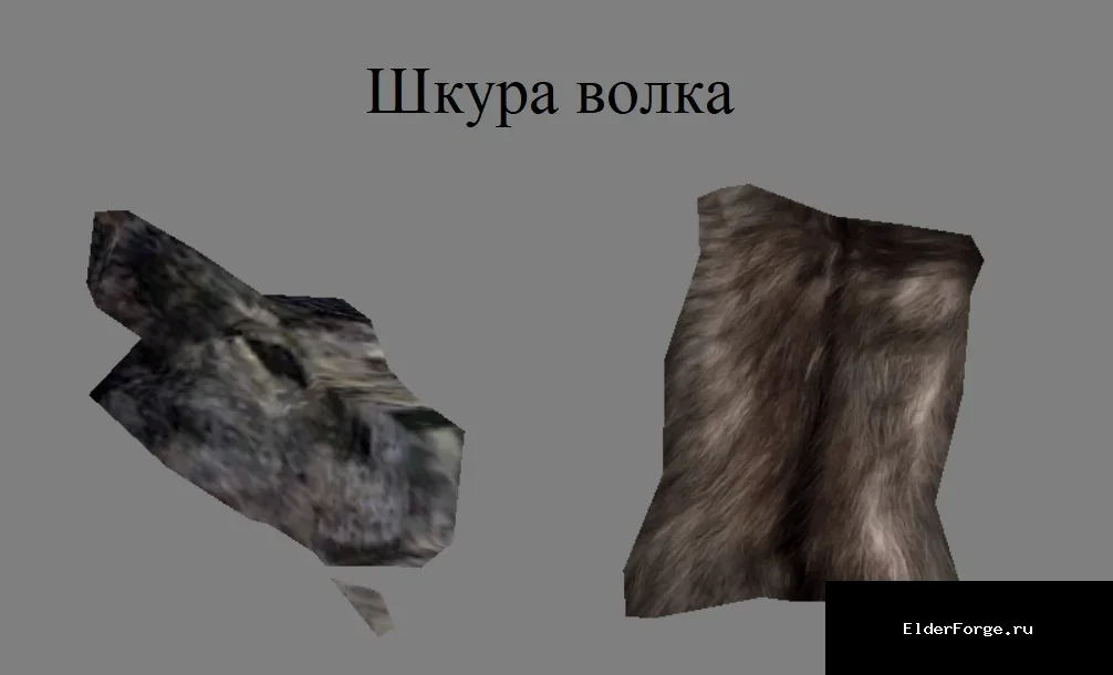 Скриншот мода №95