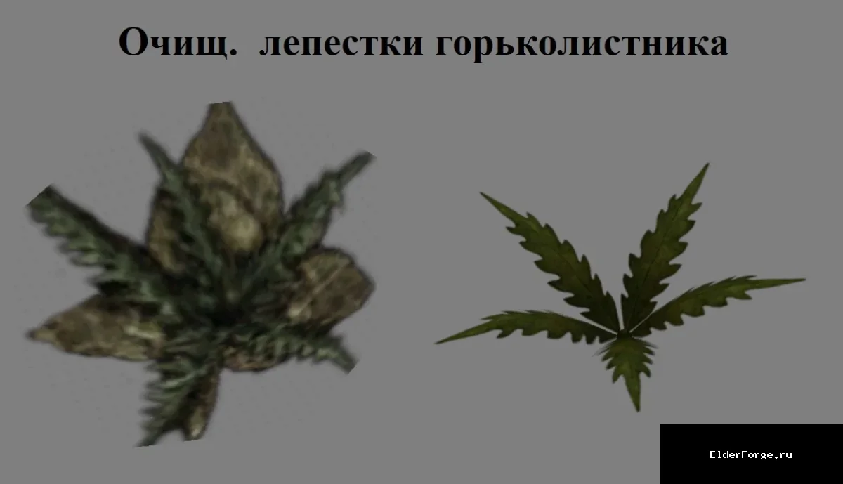Скриншот мода №98