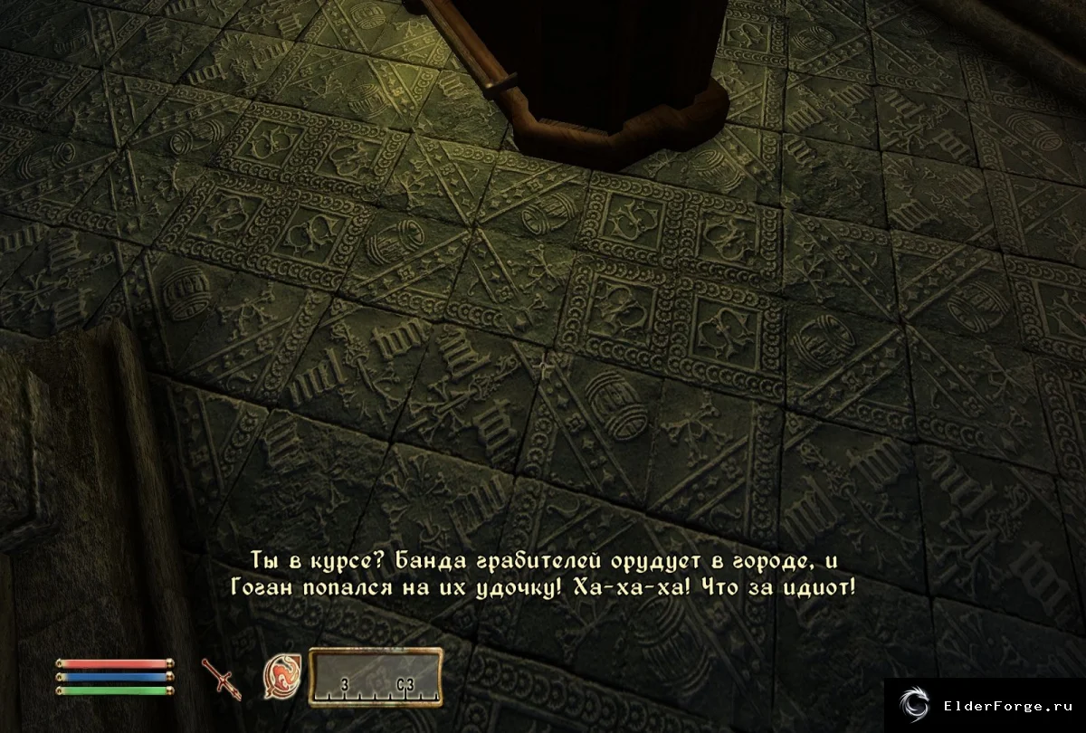 Скриншот мода №5
