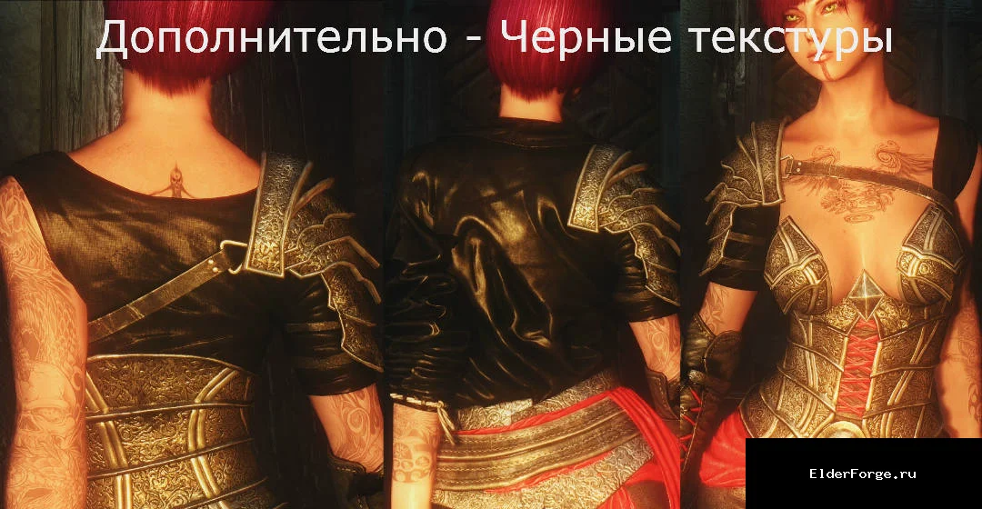 Скриншот мода №13