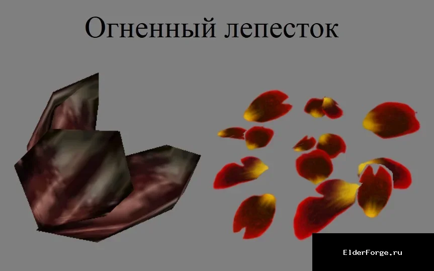 Скриншот мода №2