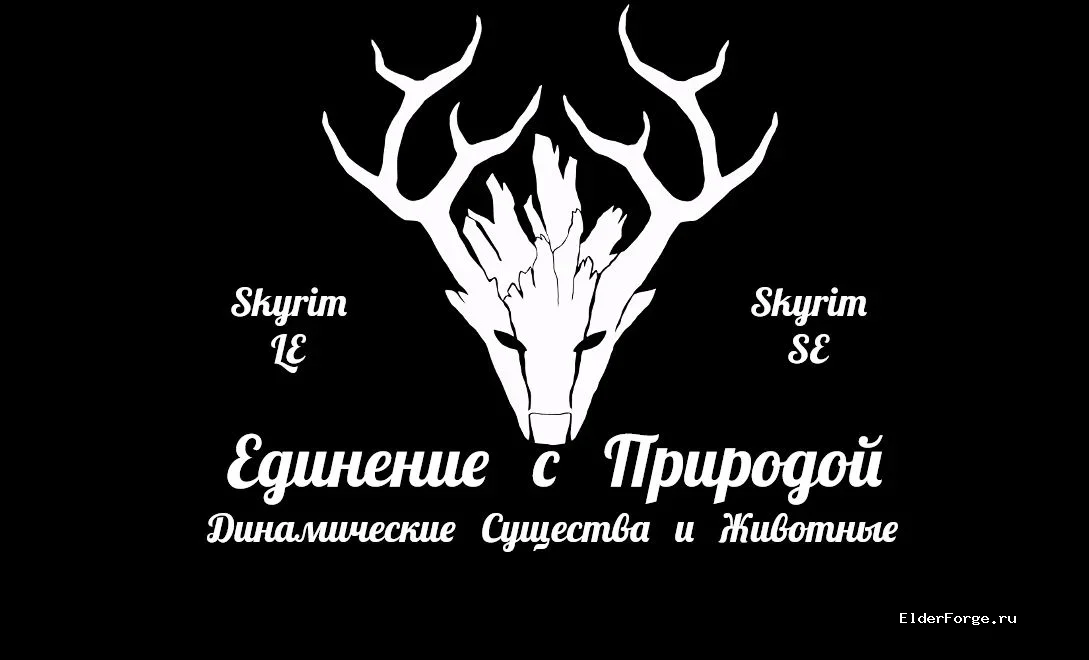 Скриншот мода №2