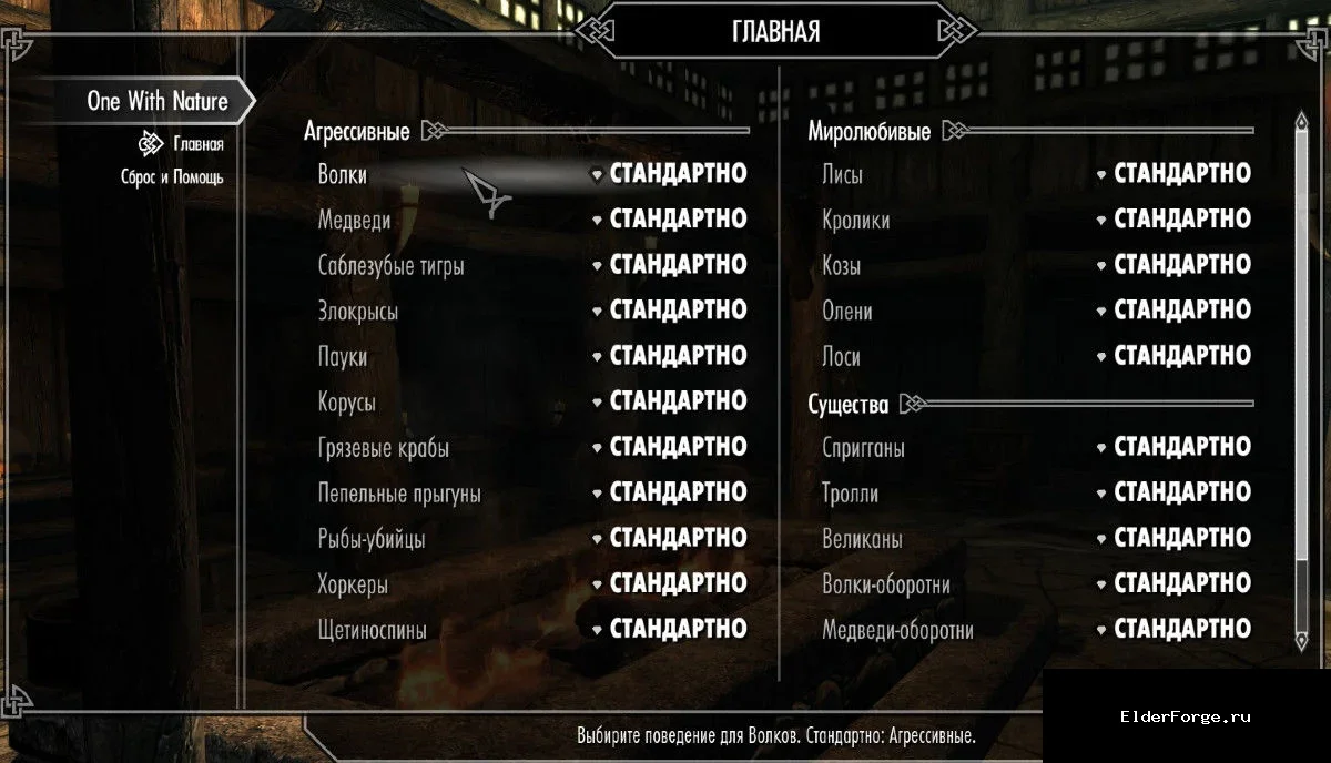 Скриншот мода №5