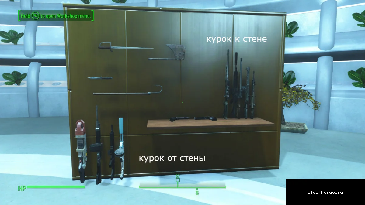 Скриншот мода №11
