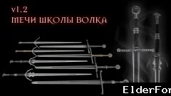 Скриншот мода №6