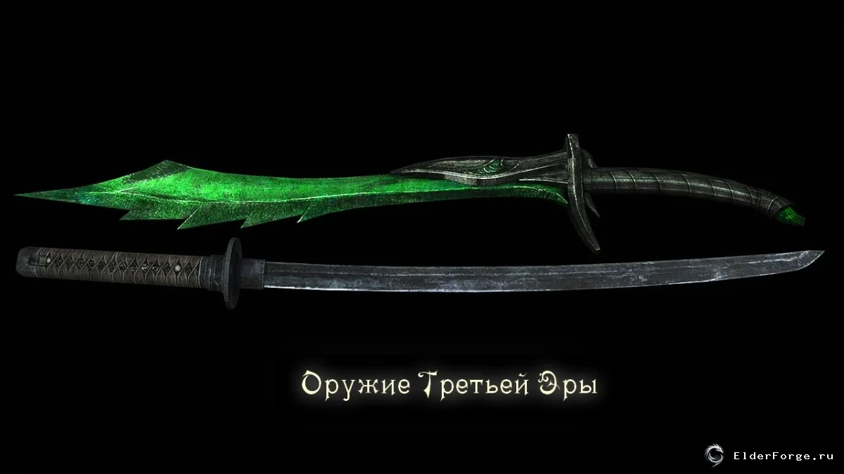 Скриншот мода №13
