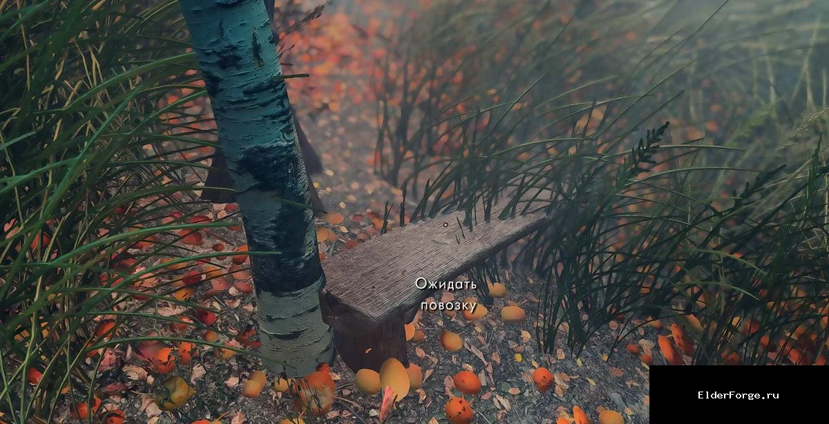 Скриншот мода №1