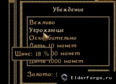 Скриншот мода №1