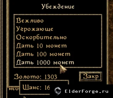 Скриншот мода №3