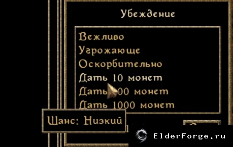 Скриншот мода №4