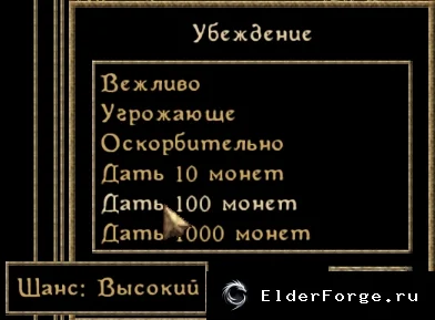 Скриншот мода №5