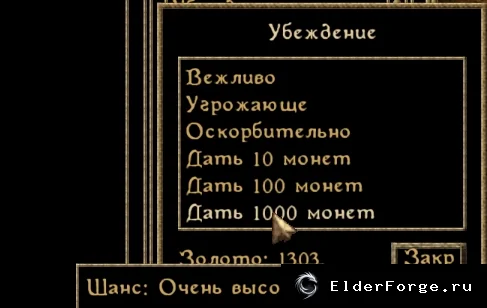 Скриншот мода №6