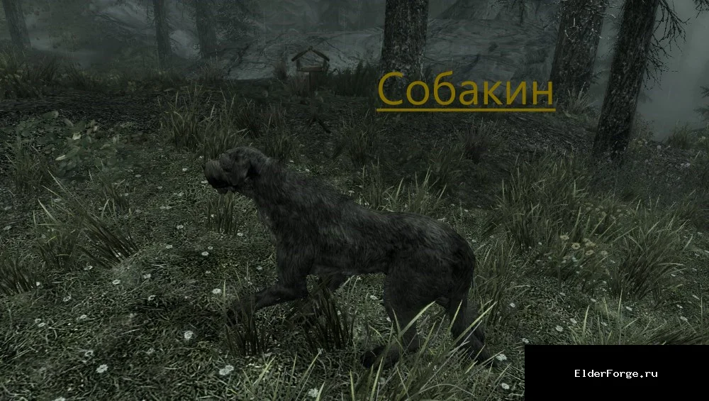 Скриншот мода №15
