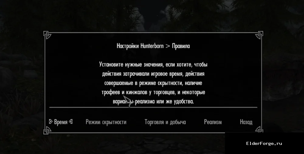 Скриншот мода №1