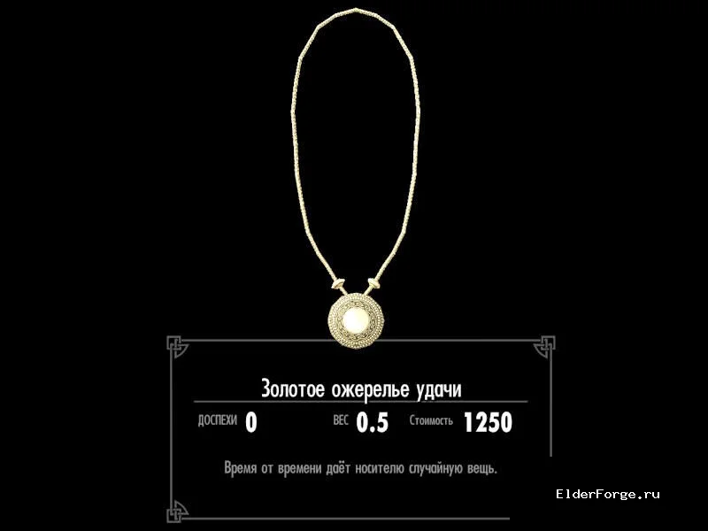 Скриншот мода №11