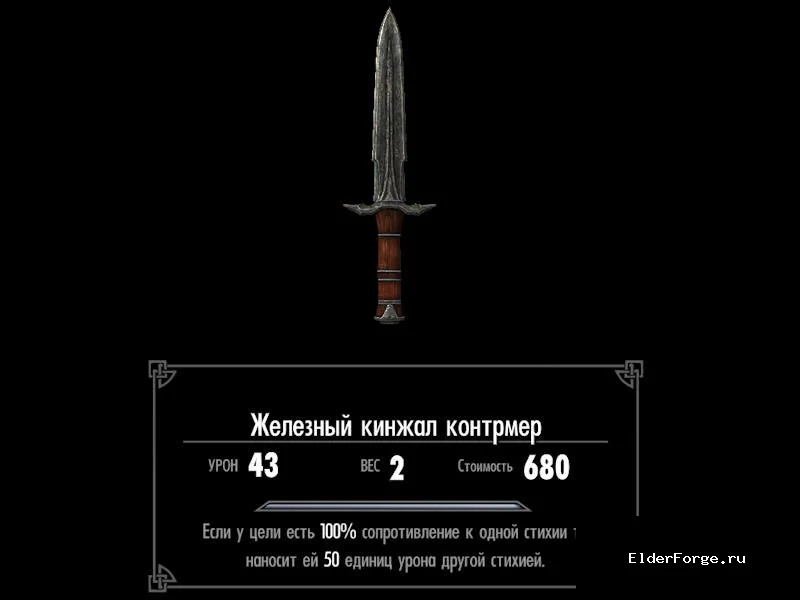Скриншот мода №14
