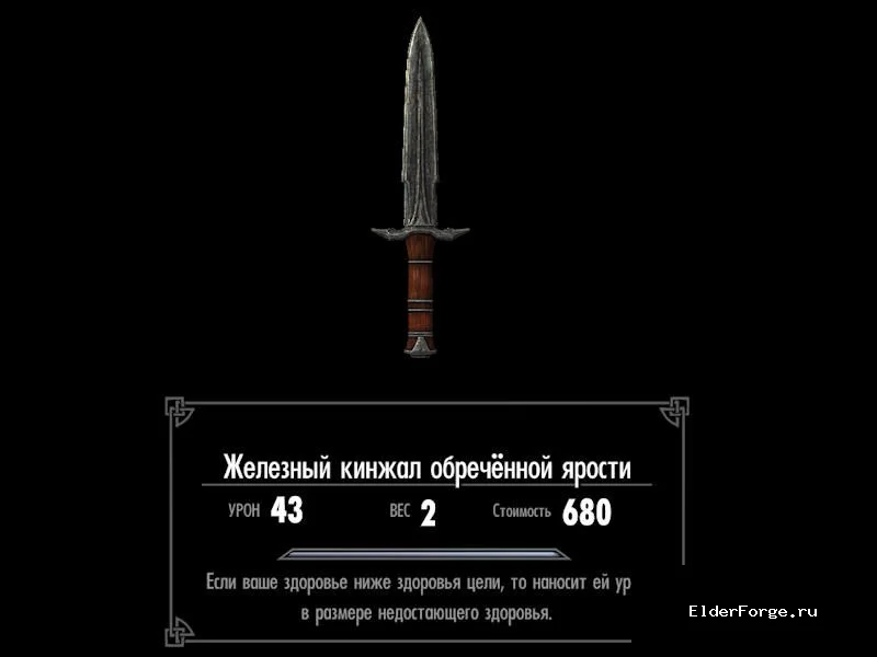 Скриншот мода №15