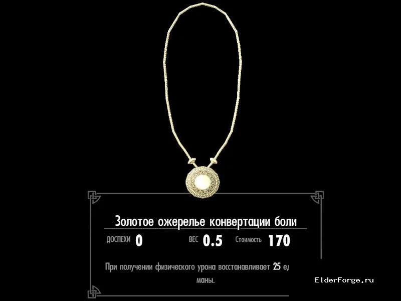 Скриншот мода №16