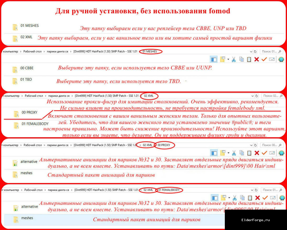 Скриншот мода №29