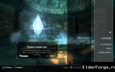 Скриншот мода №3