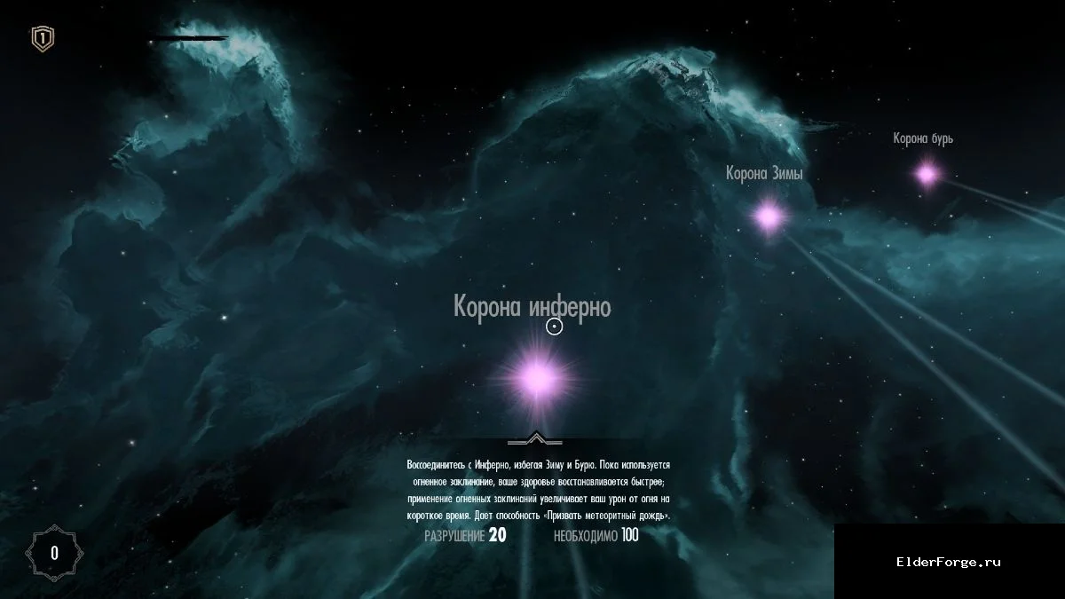 Скриншот мода №8