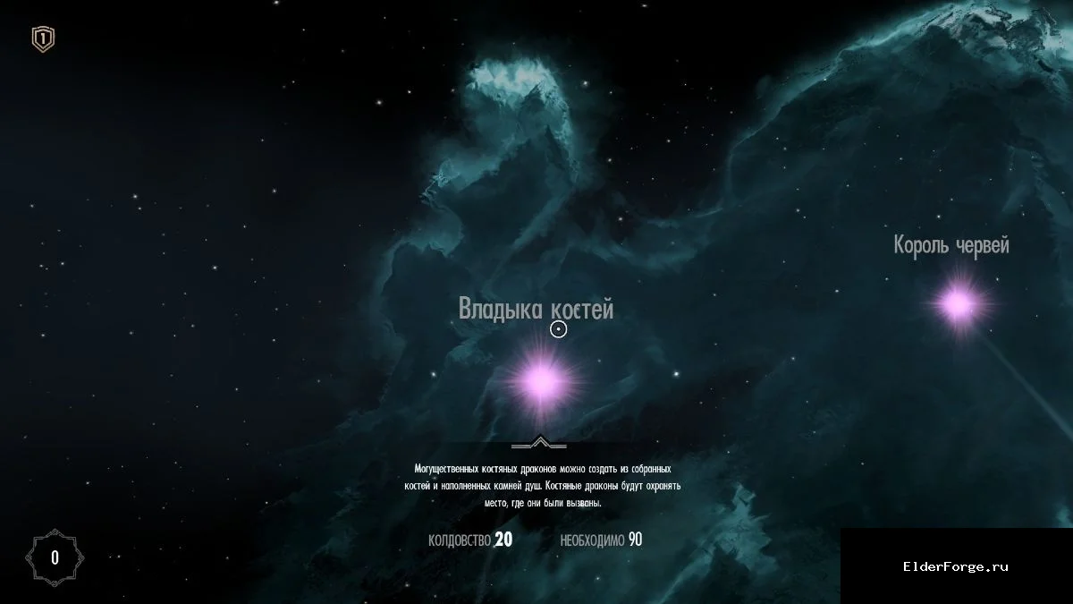Скриншот мода №9
