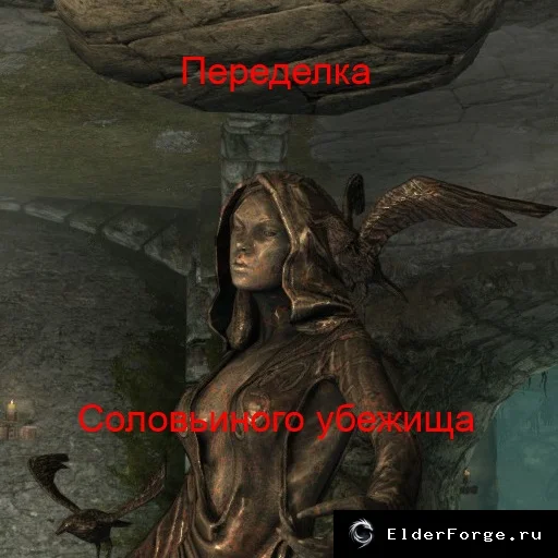 Скриншот мода №1
