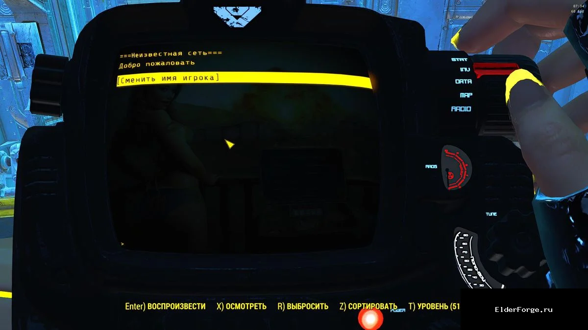 Скриншот мода №2