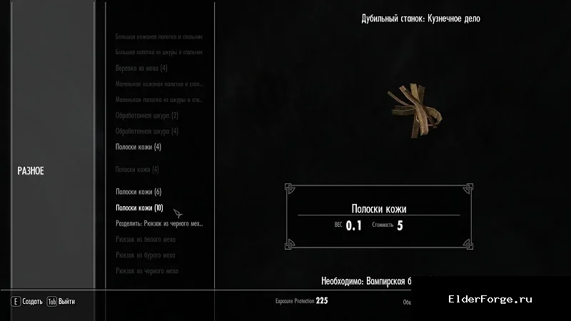 Скриншот мода №6