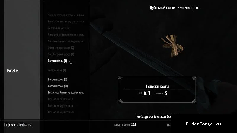 Скриншот мода №1