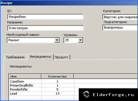 Скриншот мода №1