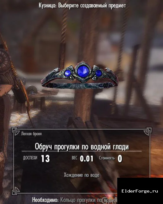 Скриншот мода №12