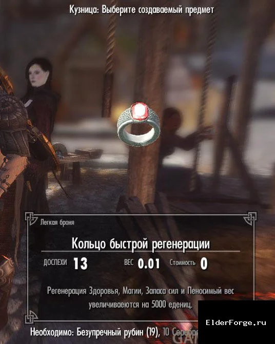 Скриншот мода №4