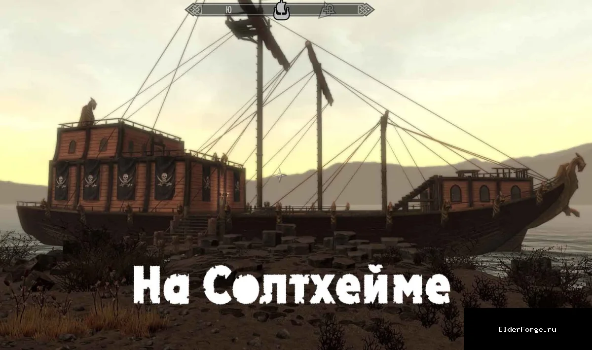 Скриншот мода №3
