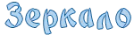 Скриншот мода №1