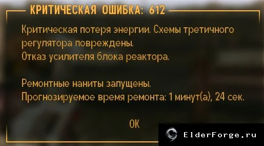 Скриншот мода №3