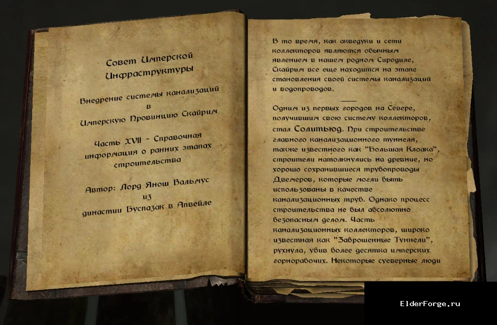 Скриншот мода №3