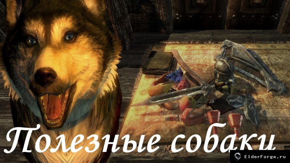 Скриншот мода №1