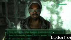 Скриншот мода №2
