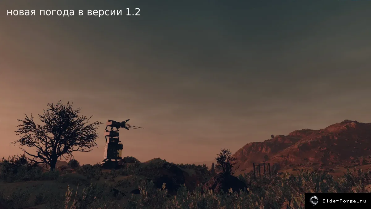 Скриншот мода №22
