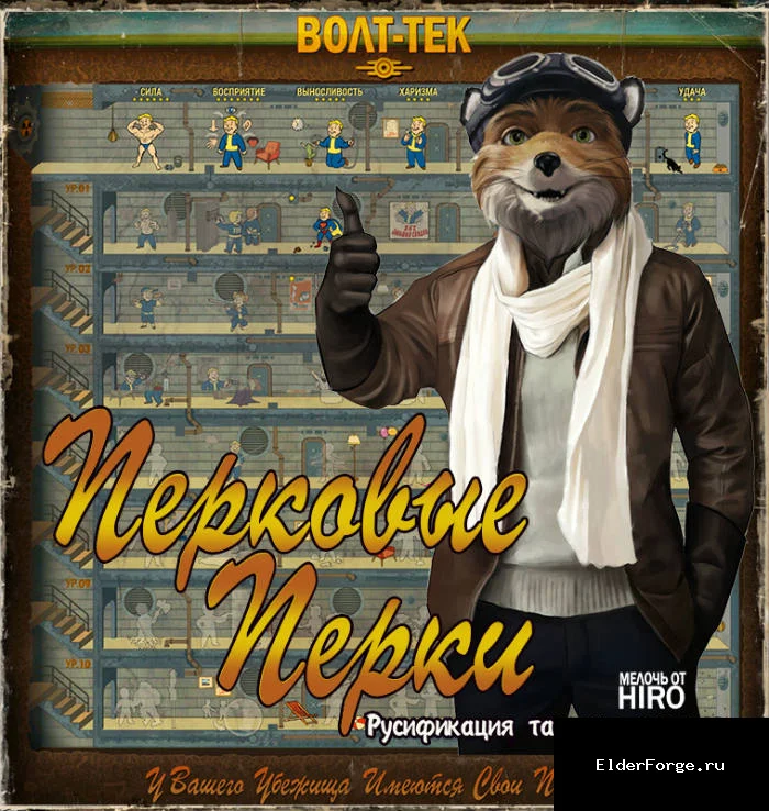 Скриншот мода №3