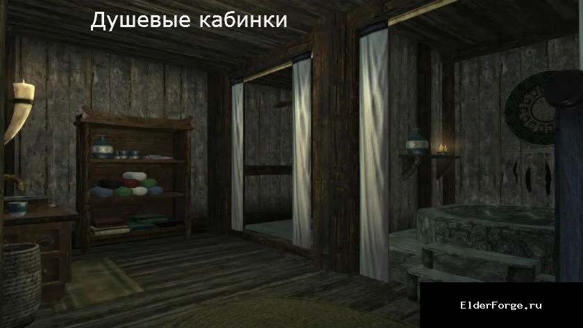 Скриншот мода №14