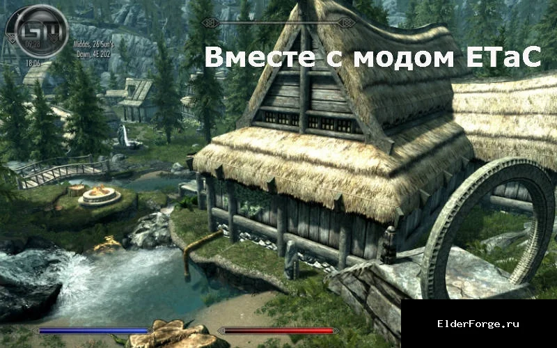 Скриншот мода №6