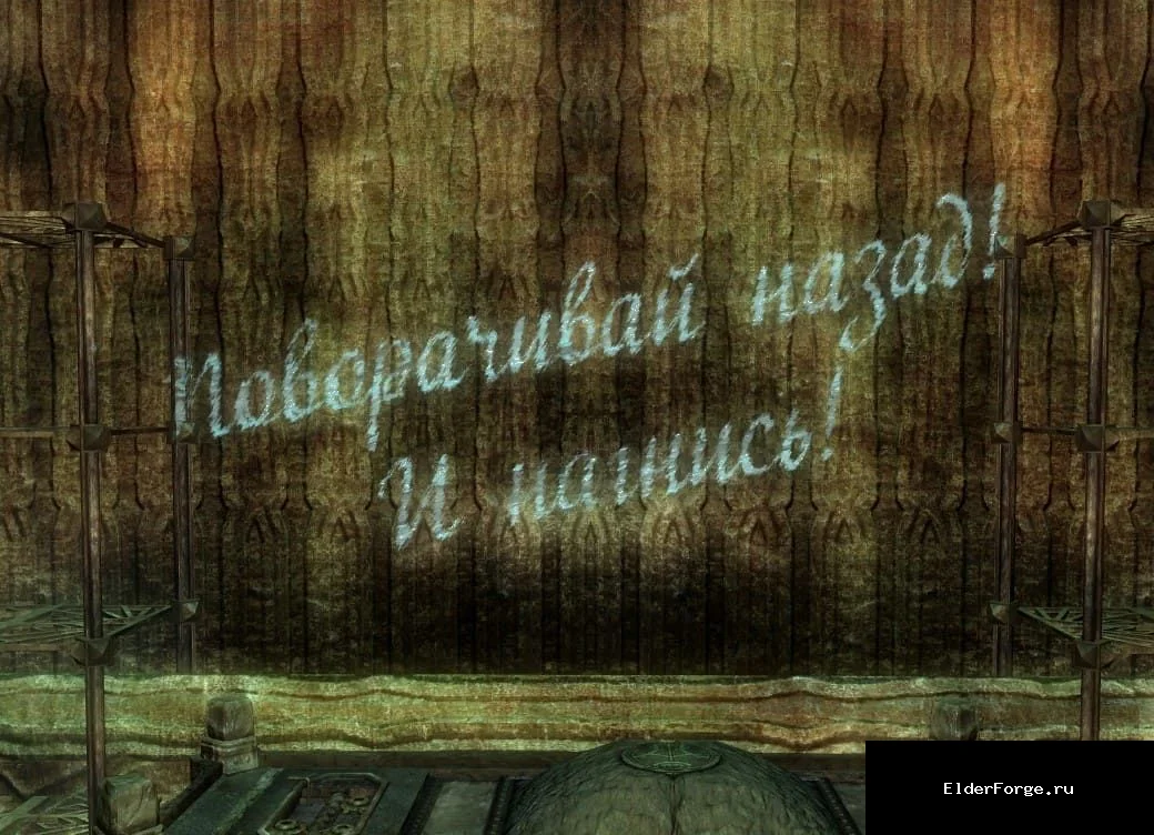 Скриншот мода №5
