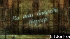 Скриншот мода №1