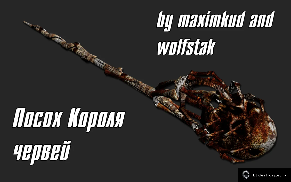 Скриншот мода №4