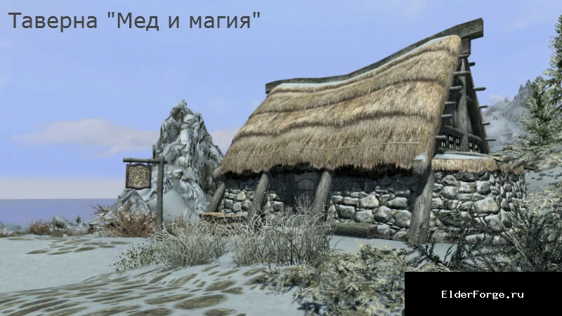 Скриншот мода №1