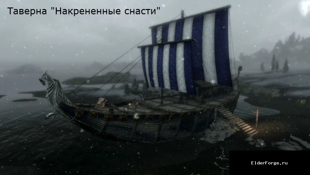 Скриншот мода №14