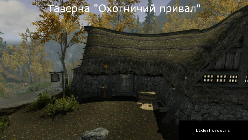 Скриншот мода №18