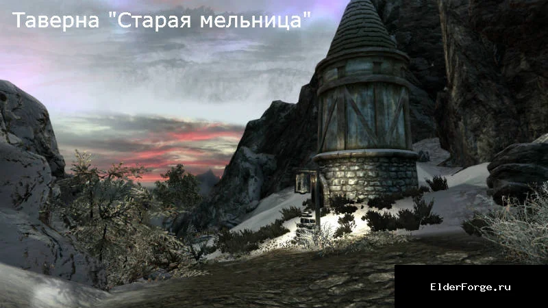 Скриншот мода №22